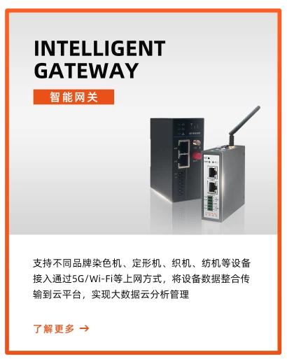 网关触发