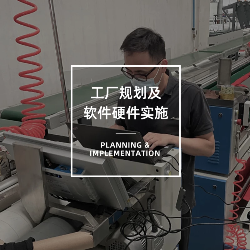工厂规划CC