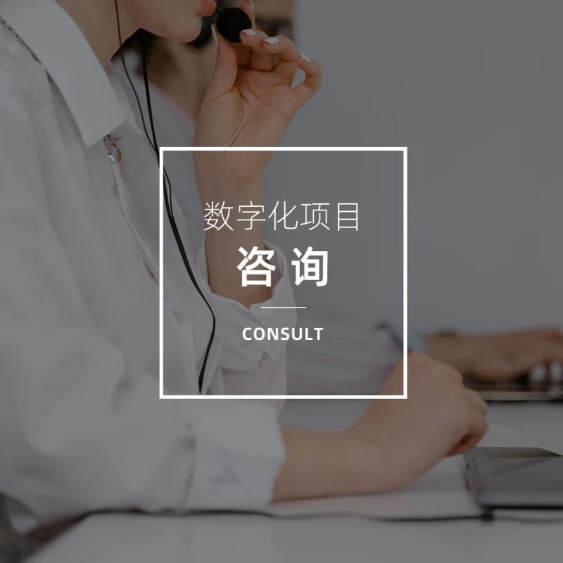 咨询BB