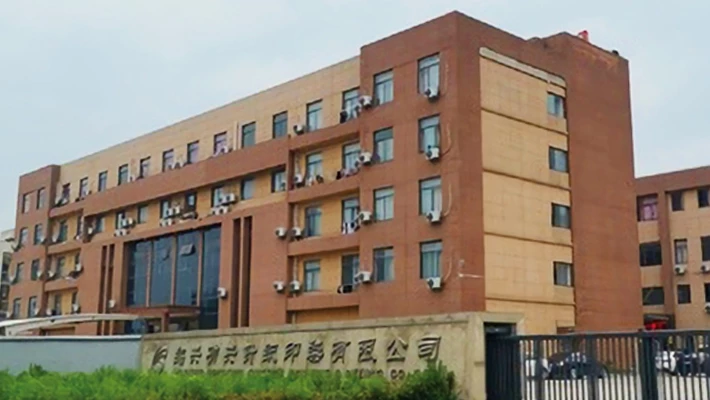 功兴1