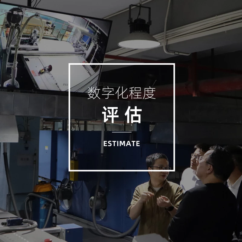 评估AA