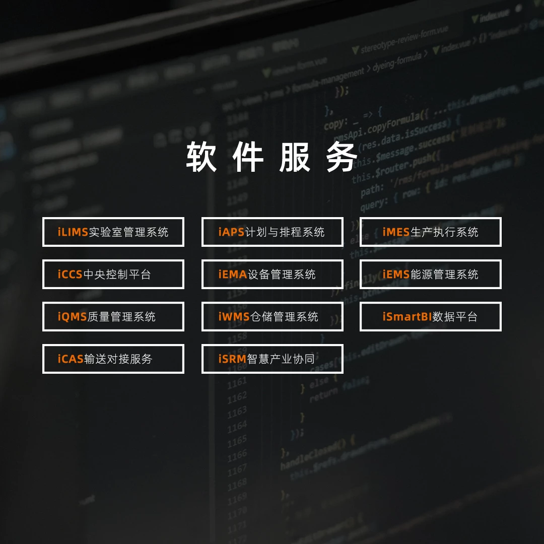 软件2