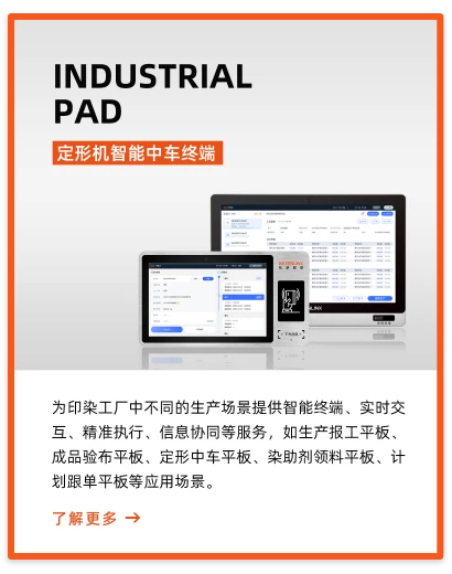 中车平板触发